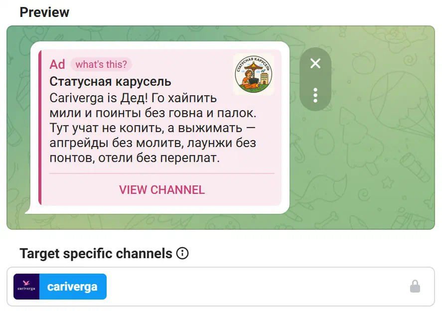 Мухи против