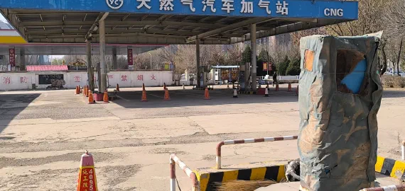 Прилетел в Китай