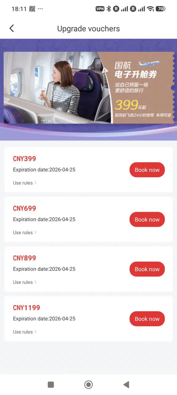 Нацпер Air China 😑