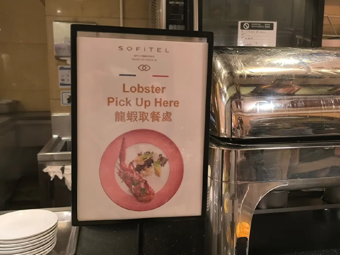 Sofitel буфет vs лаунж 🦞